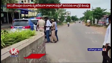 Adluri Laxman & Congress Leaders Arrested Ahead Over Minister Koppula Eshwar Tour | Jagtial  V6