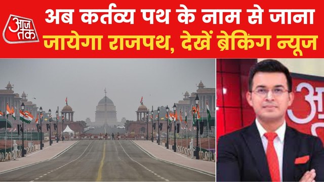 Slogans of Azadi-Azadi reverberated in Jamia once again