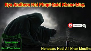 Kya Andhera Hai Phupi Qaid Khane May | Nohaqan: Hadi Ali Khan Muslim | old Noha lyric | Purane Nohay