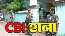 মন্ত্রী মলয় ঘটকের বাড়িতে সিবিআই হানা |OneIndia Bengali