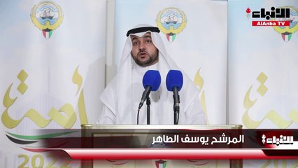 يوسف الطاهر للمواطنين: أنتم مسؤولون عن اختياركم ومَن سيحاسب على تأخر البلاد