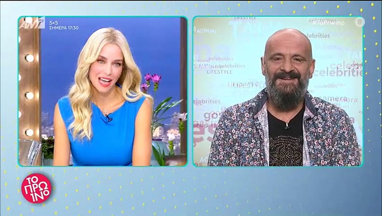 Ελεονώρα Ζουγανέλη: Η πρώτη αντίδραση on camera...