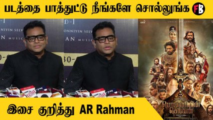 Descargar video: Ponniyin Selvan AR Rahman | இந்த படம் என் வாழ்க்கையில் மறக்க முடியாத ஒன்று| *Audio Launch