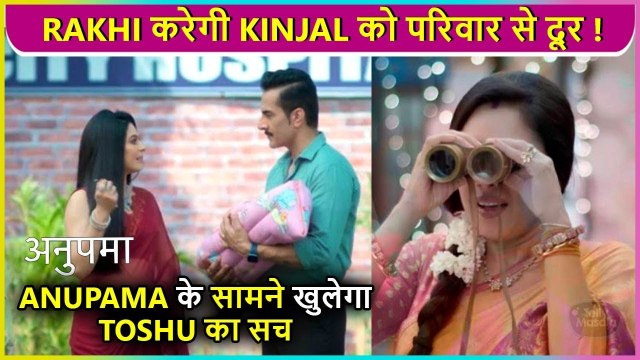 Rakhi Takes Kinjal Away From Shah House, Will Anupama Blame Toshu For It ?