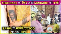Shehnaaz Touches Sidharth's Tattoo At Lalbaugcha Raja , Fans Get Emotional 