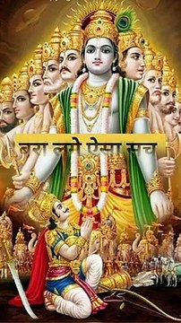 गीता ज्ञान l Gita Gyan l मन काबू कैसे करें l Krishna Vani l Geeta Gyan l Motivation quotes l geeta