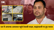Bihar Viral Video | Tejashwi Yadav अचानक Patna Medical College पहुंचे, बदइंतजामी पर हुए नाराज |