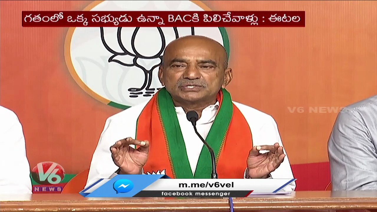 BJP MLA Etela Rajender Slams CM KCR Over Assembly Sessions | V6 News