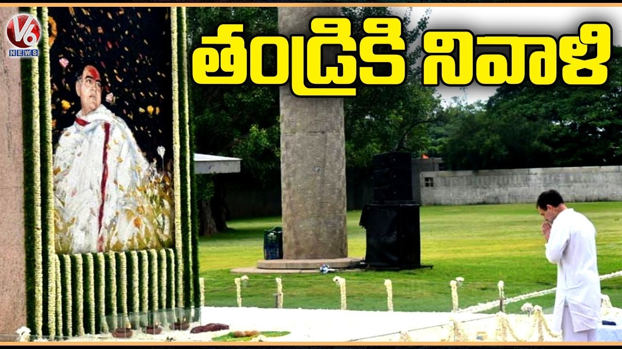 Congress Leader Rahul Gandhi Pays Tribute To Father Rajiv Gandhi At Sriperumbudur | Chennai | V6