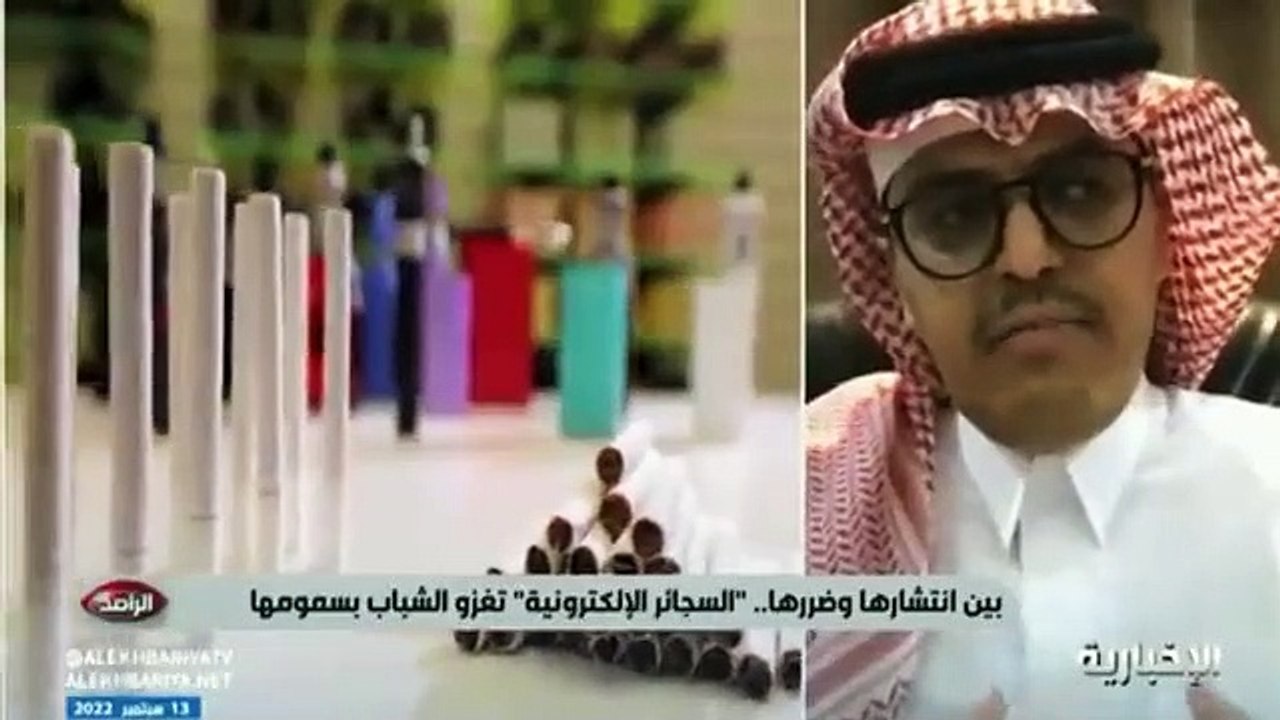 استشاري يكشف أضرار السجائر الإلكترونية على صحة الجسم