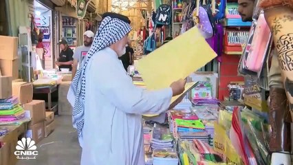 ارتفاع أسعار مستلزمات الدراسة في العراق 80% عن فترة ما قبل الجائحة