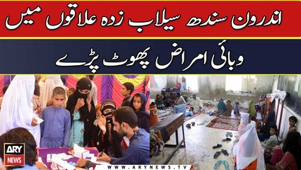 Epidemics broke out in interior Sindh flood-prone areas