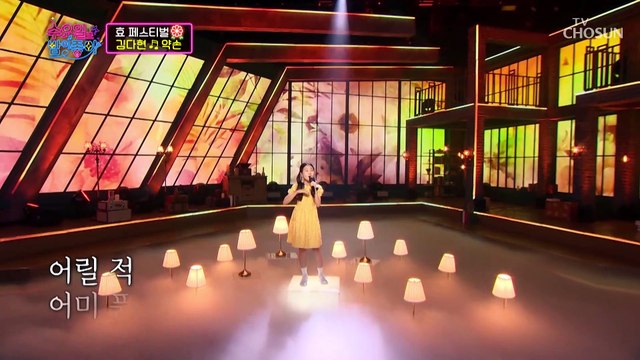 심금을 울리는 남다른 감성의 깊이✨ ‘약손(정다경 ver)’♬ TV CHOSUN 220914 방송