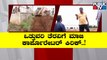 Anti-encroachment Drive In Bengaluru Continues For 3rd Consecutive Day | Public TV