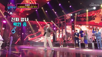 ‘삐에로는 우릴 보고 웃지’♬ 숨소리마저 카리스마 뿜뿜 TV CHOSUN 220914 방송