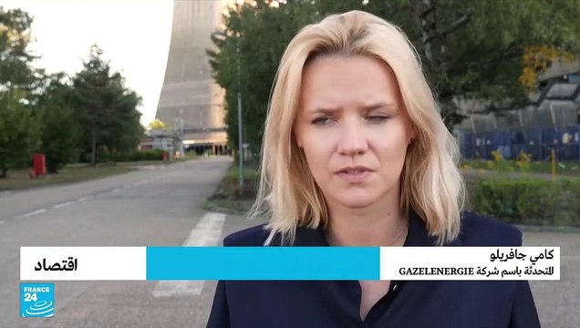 فرنسا تعود إلى الفحم لتوليد الطاقة الكهربائية