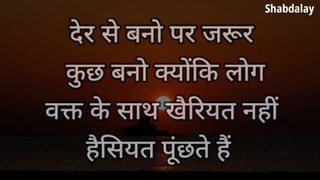 part2 Best Motivational speech Hindi video  Heart touching quotes_1080p
