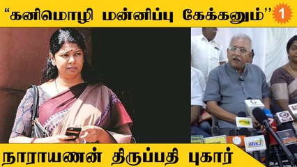 செந்தில் பாலாஜி அமைச்சரவையில் இருப்பதே கேவலம் | நாராயணன் திருப்பதி