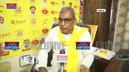 Lucknow News: SBSP अध्यक्ष ओपी राजभर का अखिलेश पर बड़ा हमला