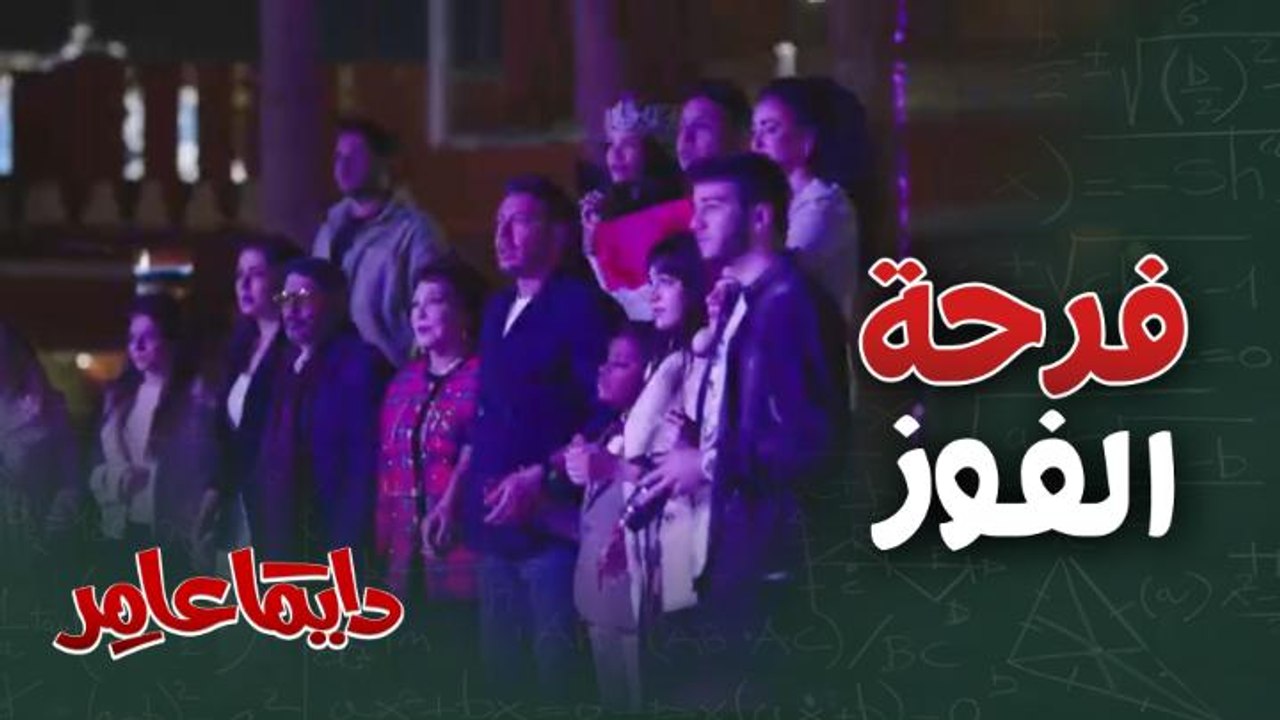 فرحة عارمة لحظة إعلان فوز مدرسة رؤية بالمركز الأول في المسابقة!