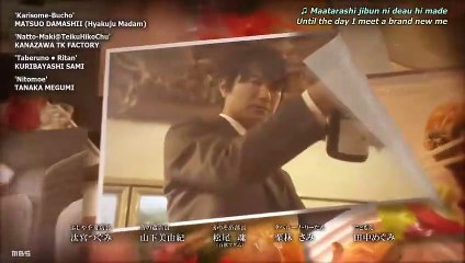 居酒屋新幹線 Izakaya Shinkansen (2021) - English SUB - E2