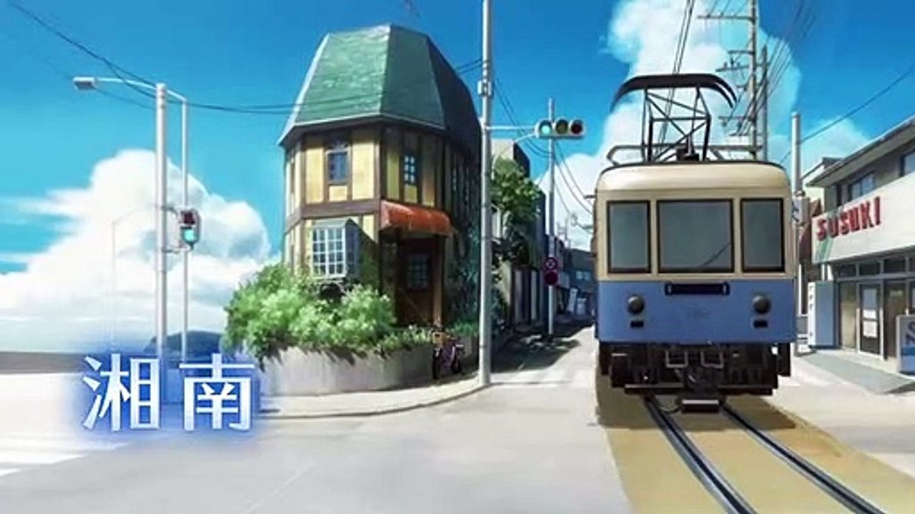 Kimi no Koe wo Todoketai Bande-annonce (DE)