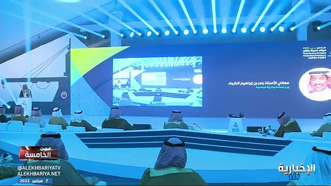 وزير الصناعة: ميناء جازان سيكون رافدًا أساسيًّا في سلاسل الإمداد العالمية