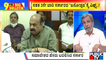 Big Bulletin | Karnataka BJP Postpones 'Janotsav' Event To Sunday | HR Ranganath | September 7, 2022