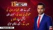 11th Hour | Waseem Badami | ARY News | 7th September 2022