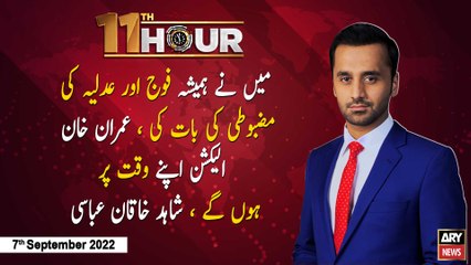 11th Hour | Waseem Badami | ARY News | 7th September 2022