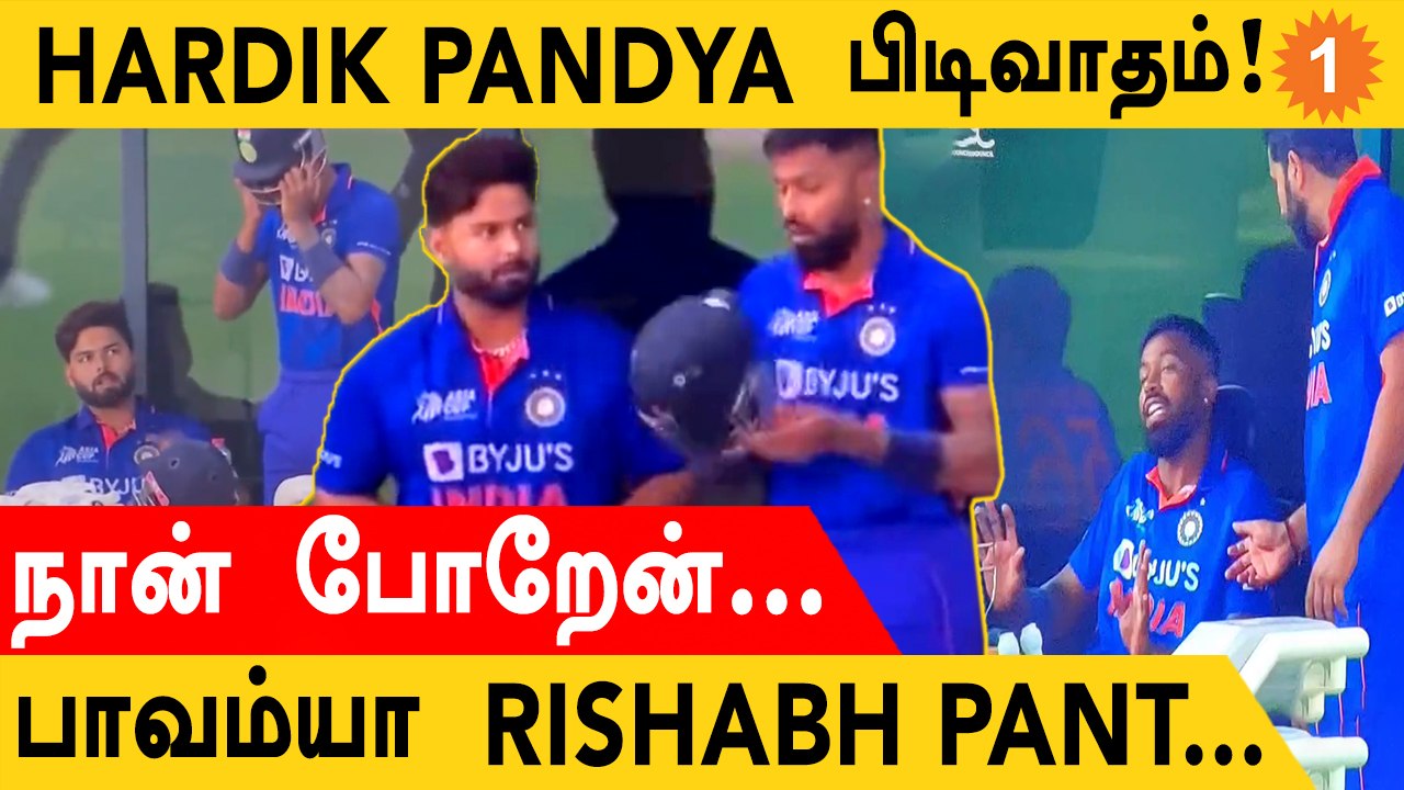 இந்திய Dressing Room-ல் என்ன நடக்குது? Line Up பிரச்சனையா?