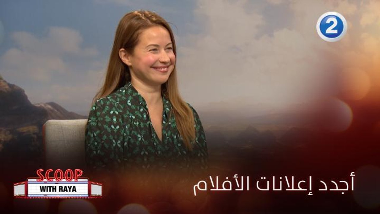 أجدد إعلانات الأفلام