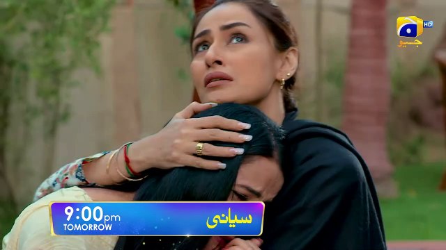 Siyani Episode 04 Promo Tomorrow at 900 PM On Har Pal Geo