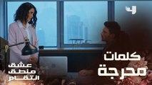 مروان يحرج رؤية بهذه الكلمات