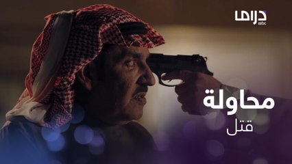 نبهان يتعرض لماولة قتل مرعبة..ورد فعلة مرة غريب