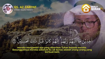 Murottal Al Quran Merdu Surah Az Zariyat - Syeikh Elias Fatani _ Indonesian Translate