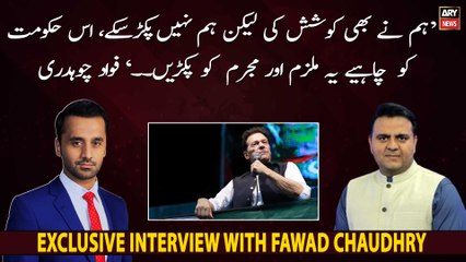 Hum Nay Koshish Ki Lekin Hum Say Nahi Hosaka..., Fawad Chaudhry