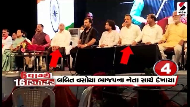 લોકસભા ચૂંટણી : હારેલી બેઠકો જીતવા ભાજપે રોડ મેચ તૈયાર કર્યો