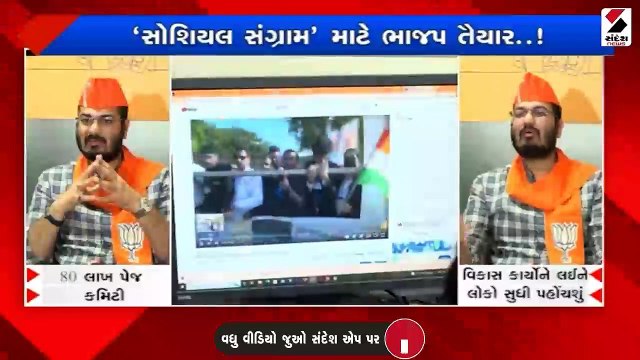 ગુજરાતમાં ચૂંટણીના પડઘમ: સી.આર.પાટીલના આપ પર પ્રહાર