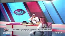 «طاهٍ» يروي قصة الحفاظ على الموروث الشعبي في إعداد الأكلات النجدية