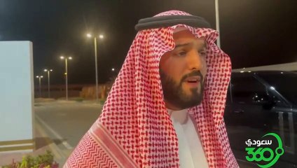 تصريحات فهد بن نافل رئيس الهلال لسعودي 360 عن مباراة الزمالك في كأس لوسيل