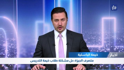 متصرف الجيزة: حل مشكلة طلاب خيمة التدريس