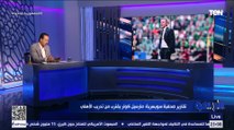 إسلام صادق يكشف أسم المدير الفني الأقرب لتولي تدريب النادي الأهلي خلفًا لسواريش