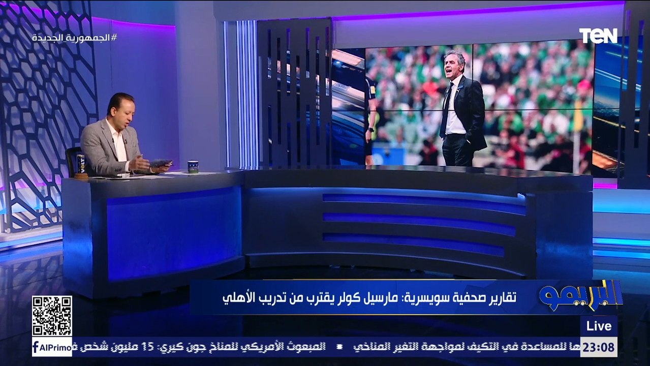 إسلام صادق يكشف أسم المدير الفني الأقرب لتولي تدريب النادي الأهلي خلفًا لسواريش