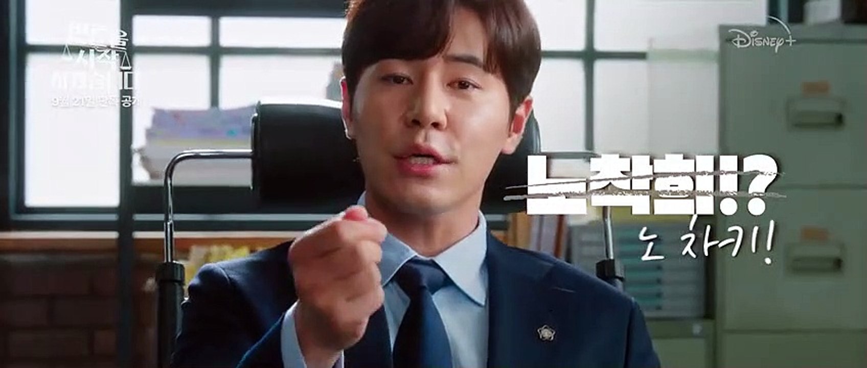May it  please the Court trailer
