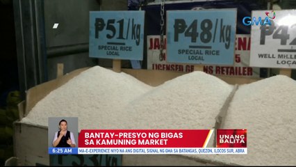 Bantay-presyo ng bigas sa Kamuning Market | UB