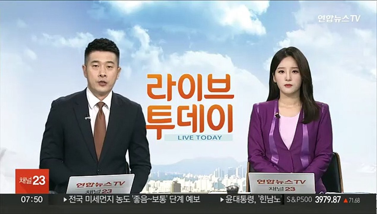 글로벌 경기침체 우려에 국제유가 급락…WTI 5.7%↓
