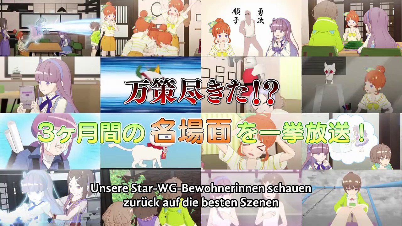 Himote House Staffel 1 Folge 12 HD Deutsch