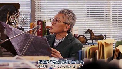 日劇-惡黨犯罪者追蹤調查01