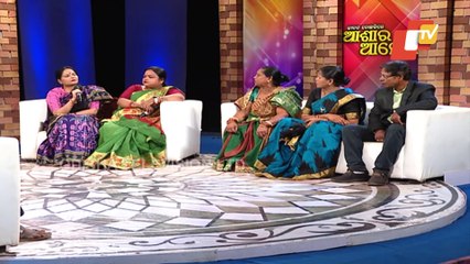 Asha Ra Aloka | Domestic violence creates disturbance in family